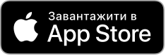 Завантажити в App Store